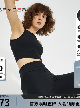 SPYDER蜘蛛雪服女子TRAINING系列弹力舒适亲肤运动内衣22CS434W