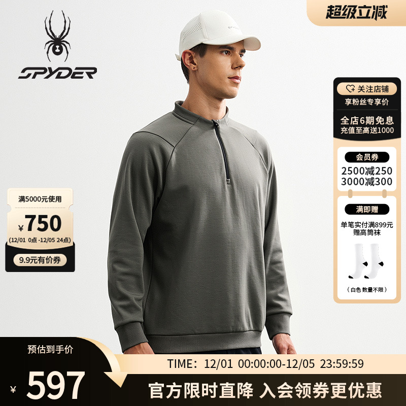 蜘蛛秋季男子针织复合摇粒绒卫衣