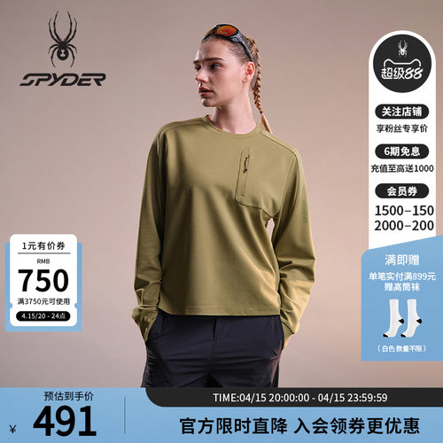 蜘蛛春夏女舒适透气长袖圆领T恤