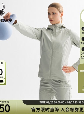 SPYDER蜘蛛春秋女TRAINING健身凉感修身拉链连帽夹克外套25ES104W