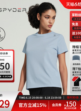 SPYDER蜘蛛春夏女士URBAN LIFE舒适凉感纯色短袖圆领T恤24MS448W