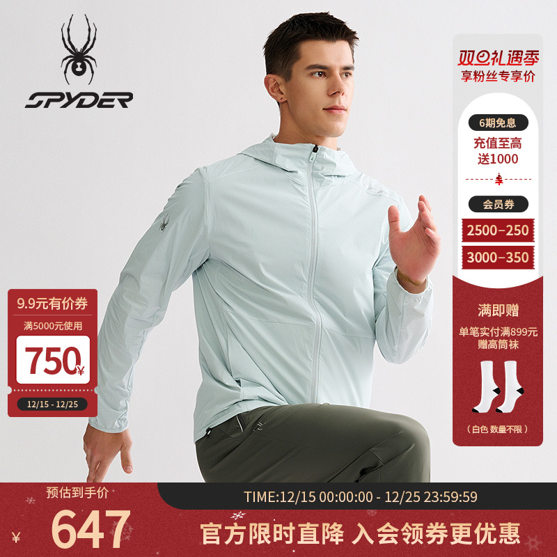 SPYDER蜘蛛春夏男子TRAINING系列夹克休闲运动外套25MS107M