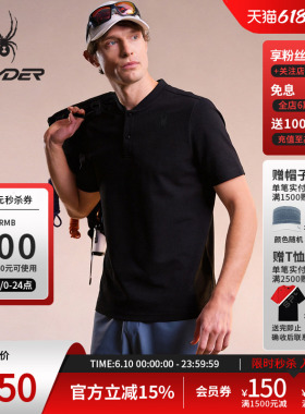 SPYDER蜘蛛春夏男URBAN LIFE罗马布耐磨亨利领短袖POLO衫24ES403M