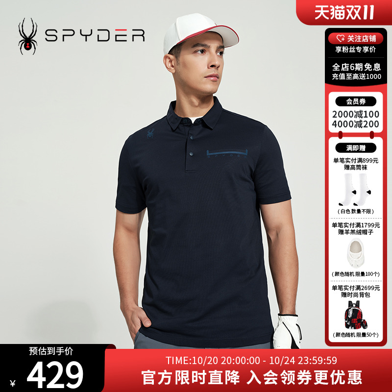 运动短袖T恤翻领商务POLO衫男