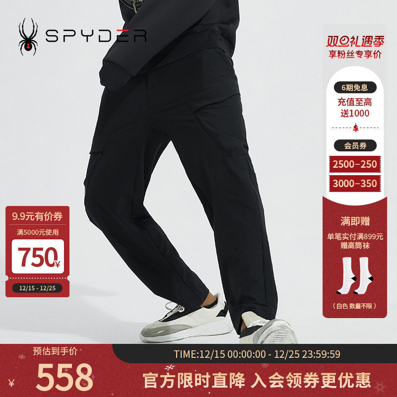 SPYDER新品男子SKILIFE裤子