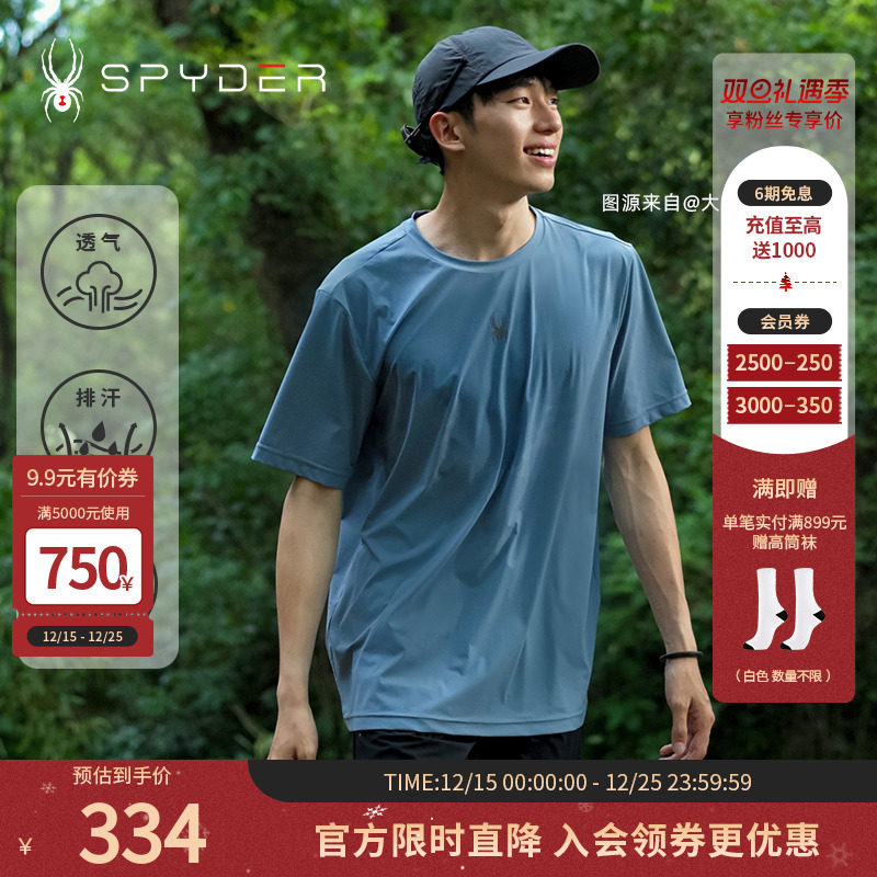 春夏休闲运动纯色圆领短袖T恤