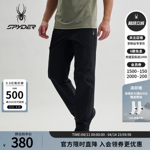 蜘蛛春夏男运动舒适百搭休闲长裤