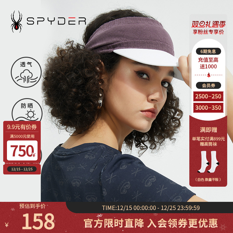 蜘蛛帽子Spyder空顶百搭遮阳