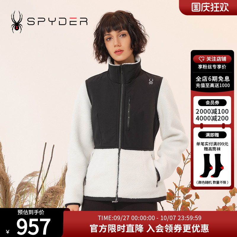SPYDER秋冬夹克撞色新品