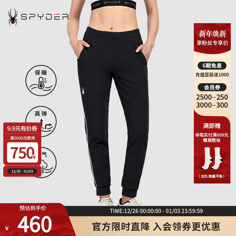 Spyder保暖蜘蛛针织长裤