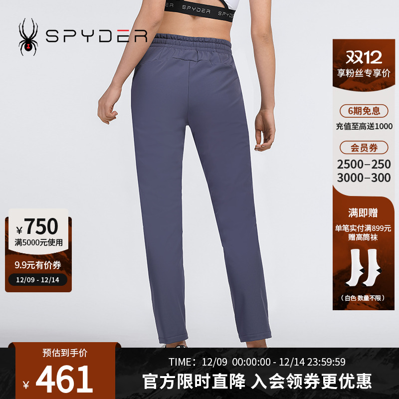长裤Spyder保暖蜘蛛TRAINING系列