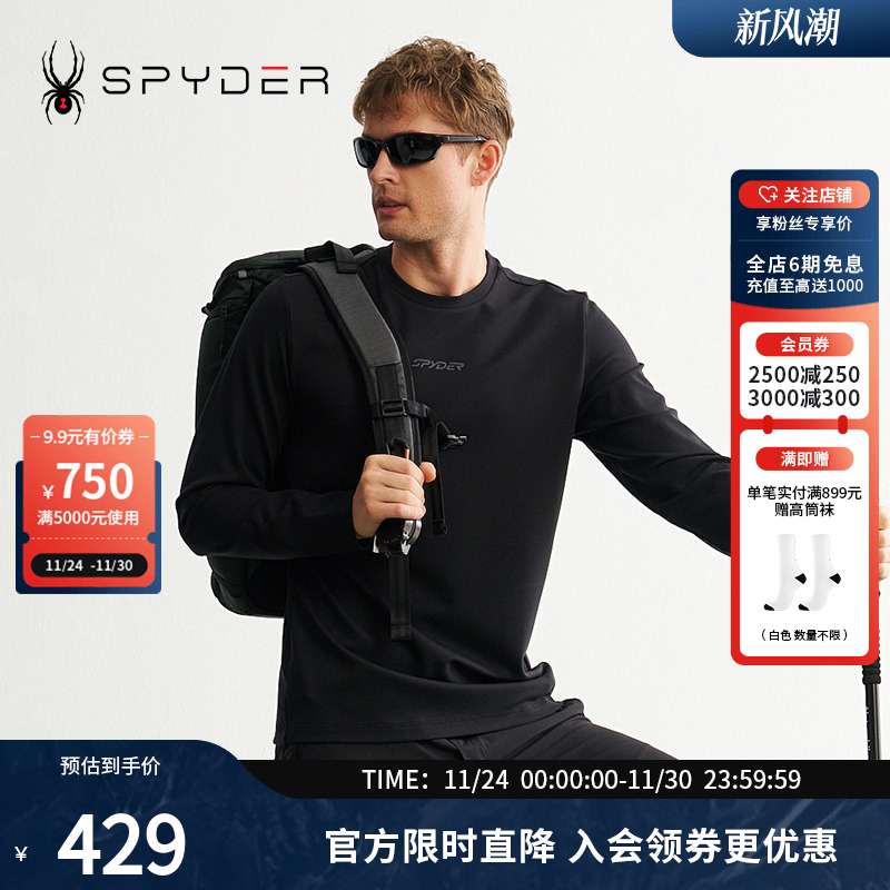 拉伸性良好，带来舒适包裹感