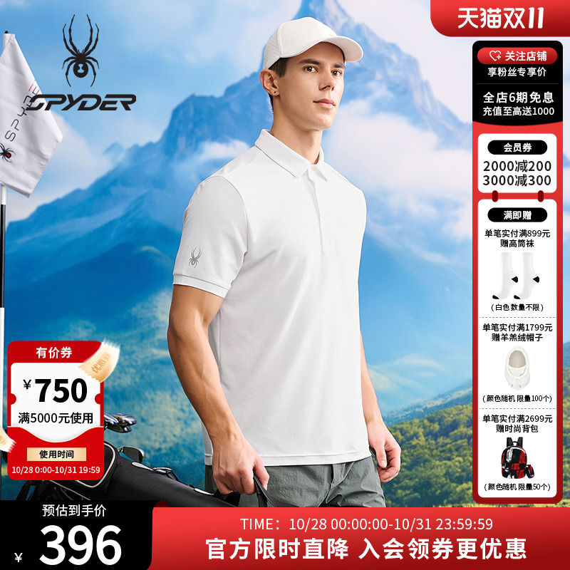 潮流精品,品质保证