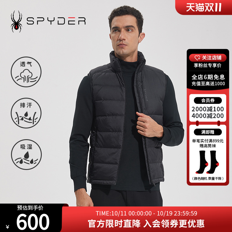 SPYDER羽绒背心男士新品