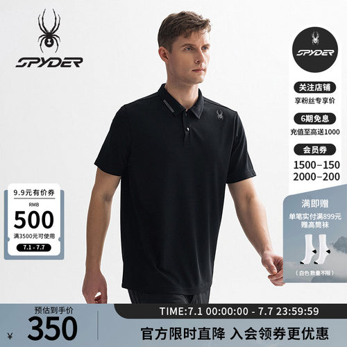 蜘蛛春夏男士凉感透气短袖POLO衫