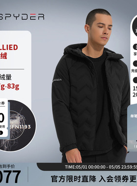 SPYDER蜘蛛秋冬男子TRAINING户外加厚保暖连帽羽绒服外套23MR225M