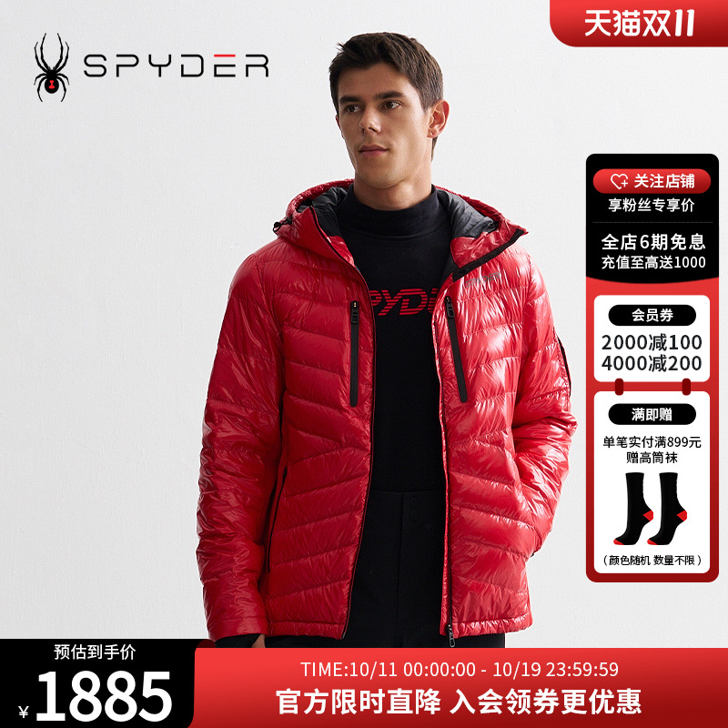 SPYDER秋冬新品男SKIPR羽绒服