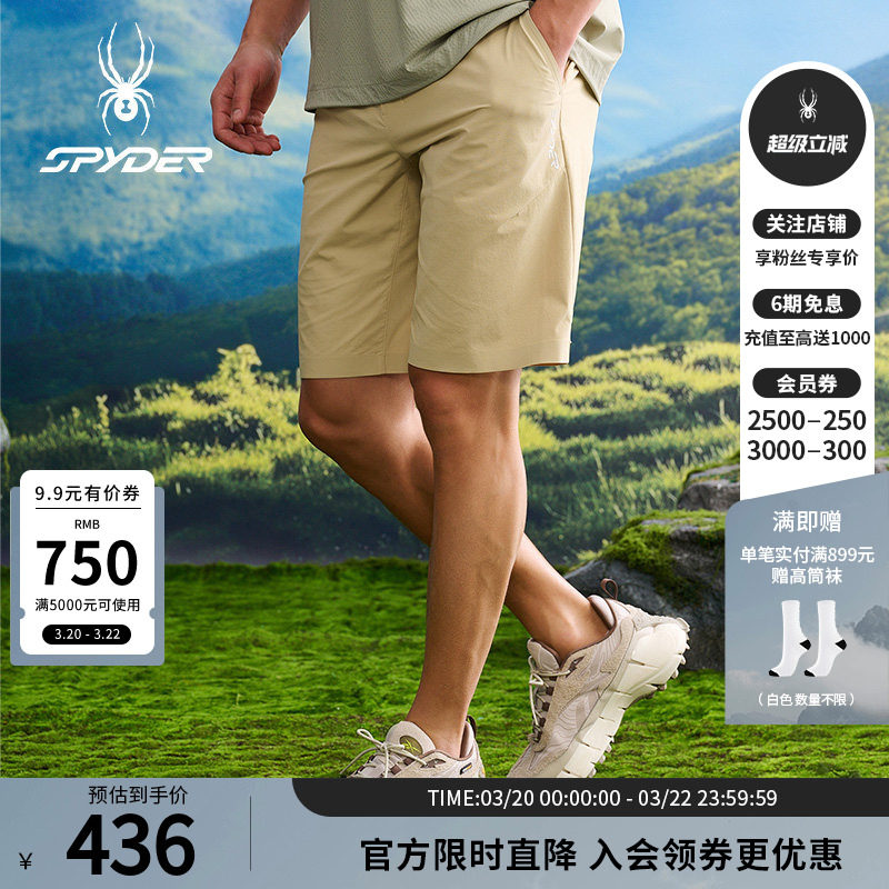 SPYDER蜘蛛春夏男子HIKING弹力吸湿速干舒适运动休闲短裤25CS571M