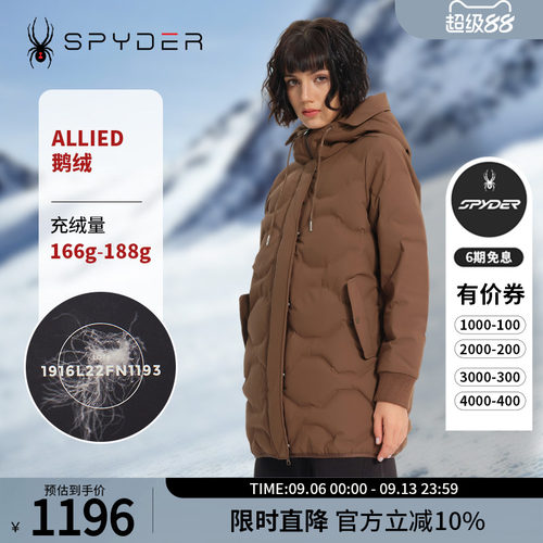 蜘蛛秋冬女士防风户外休闲羽绒服