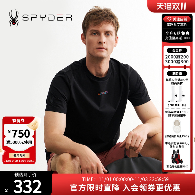 蜘蛛春夏男透气休闲圆领短袖T恤