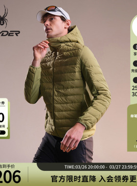 SPYDER蜘蛛春夏男20D尼龙四面弹小格短款连帽轻羽绒服02JO26155WM