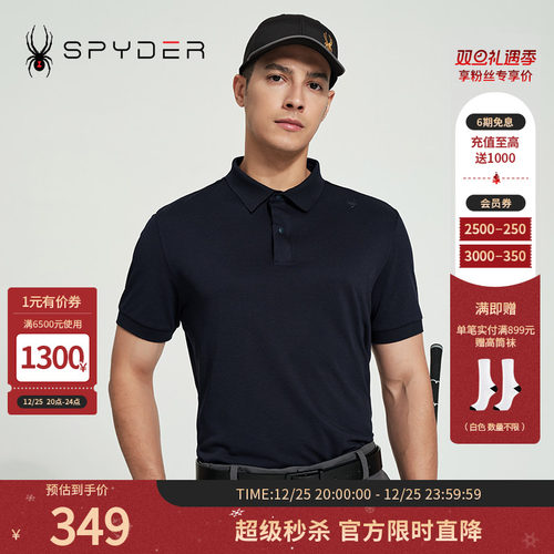 运动短袖T恤翻领商务POLO衫男