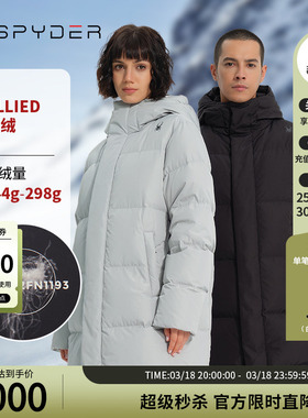 SPYDER蜘蛛秋冬男女同款SKI LIFE鹅绒保暖时尚连帽羽绒服23EF207U