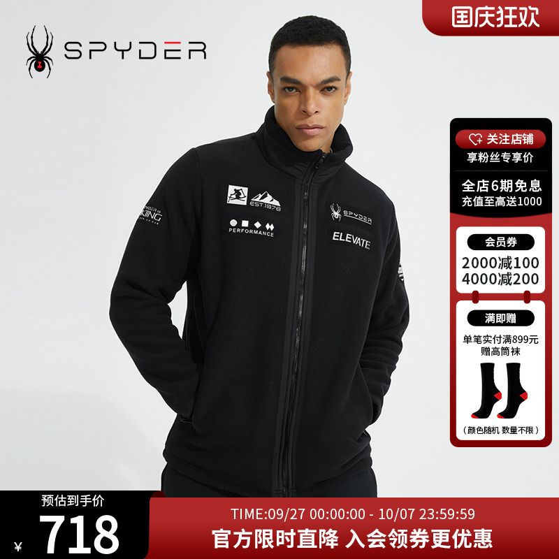蜘蛛夹克SpyderSKILIFE舒适