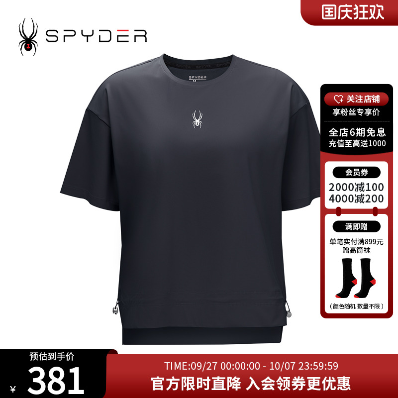 夏季短袖运动Spyder透气