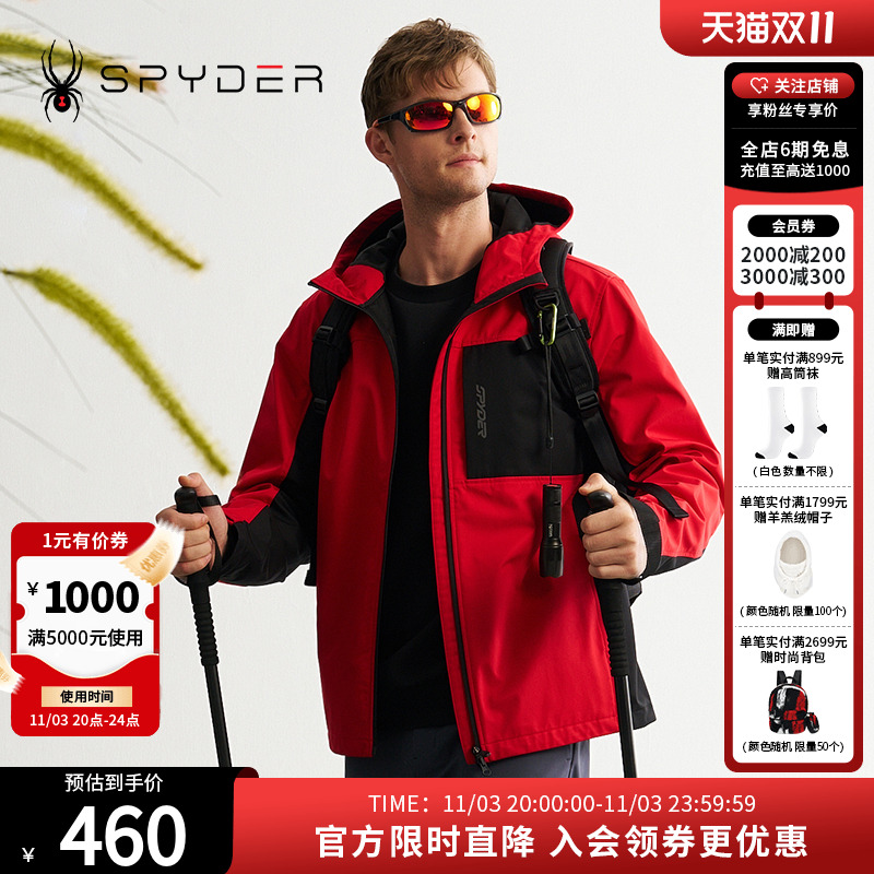 蜘蛛秋冬男子连帽防泼水机能夹克