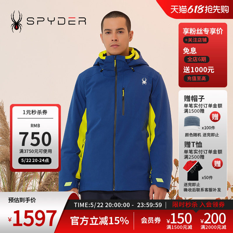 SPYDER蜘蛛秋冬男SKI LIFE可拆连帽Primaloft棉滑雪服装23MF245M