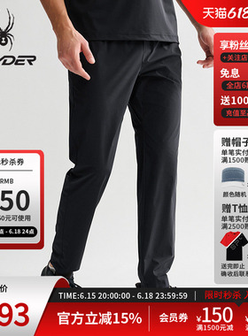SPYDER蜘蛛春夏男士TRAINING凉感尼龙舒适运动休闲长裤25MS581M