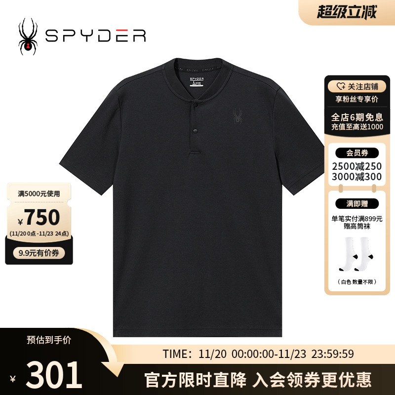 春夏休闲商务立领短袖POLO衫