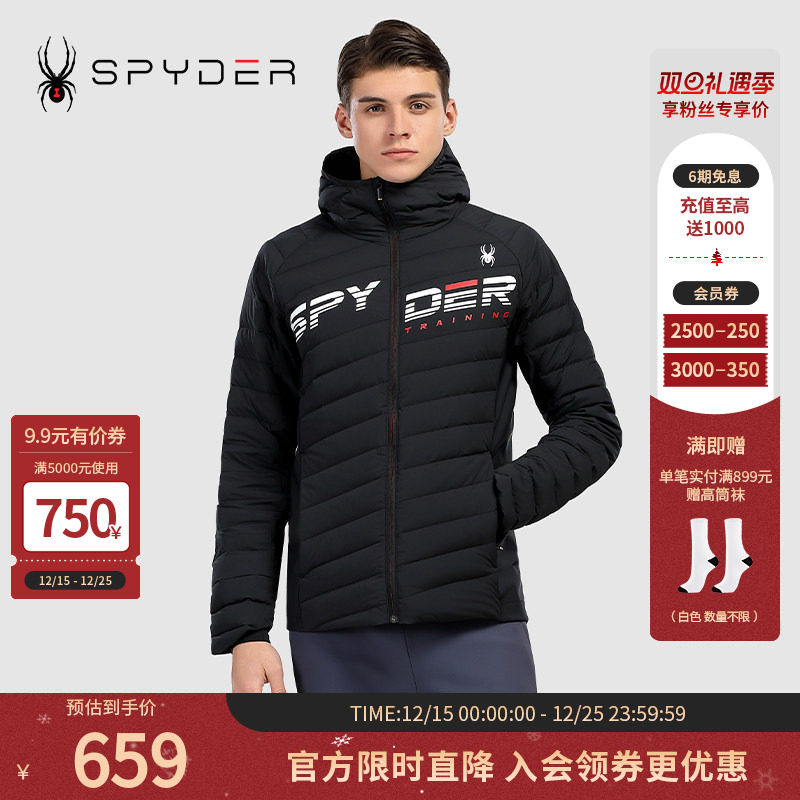 SPYDER男子轻薄梭织羽绒外套