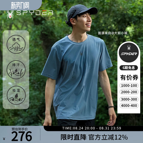 蜘蛛春夏男休闲纯色圆领短袖T恤