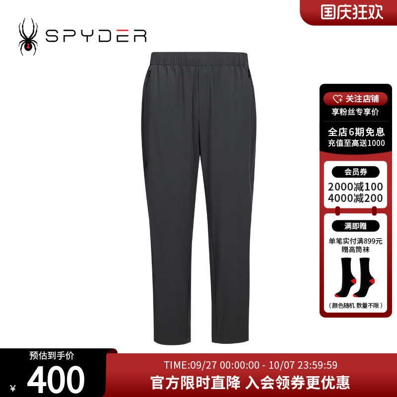 SPYDER夏季新品男子URBAN LIFE轻薄透气户外休闲运动长裤24ES515M