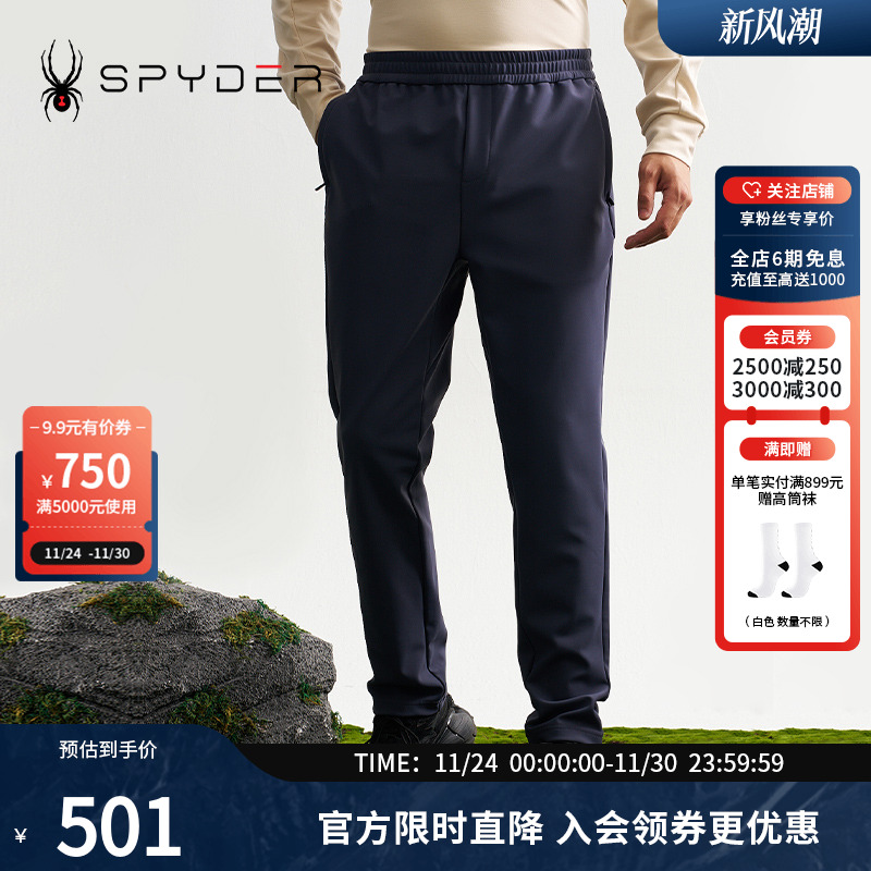 SPYDER秋冬新品男子MOUNTAIN LIFE 户外休闲裤运动长裤24EF545M