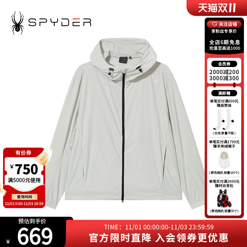 春季户外休闲运动夹克连帽外套