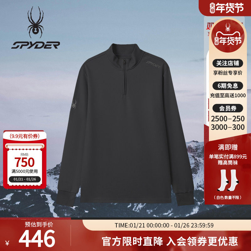 SPYDER蜘蛛秋冬男子修身休闲运动长袖半开拉链立领T恤25MR417M,运动服/休闲服装,运动T恤,淘宝优惠券,粉丝福利购,淘宝优惠卷