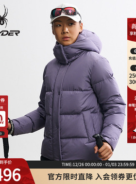 SPYDER蜘蛛秋冬女子防风防寒保暖羽绒服户外休闲连帽外套25MF210W