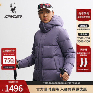 SPYDER蜘蛛秋冬女子防风防寒保暖羽绒服户外休闲连帽外套25MF210W