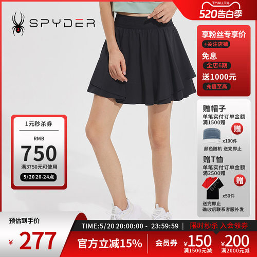 蜘蛛春夏女透气舒适休闲半身短裙