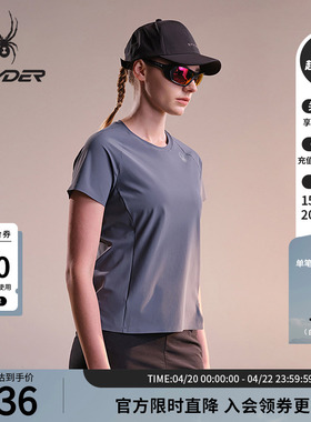 SPYDER蜘蛛春夏女经编布凉感抗UV开衩下摆短袖圆领T恤02TO26113KW