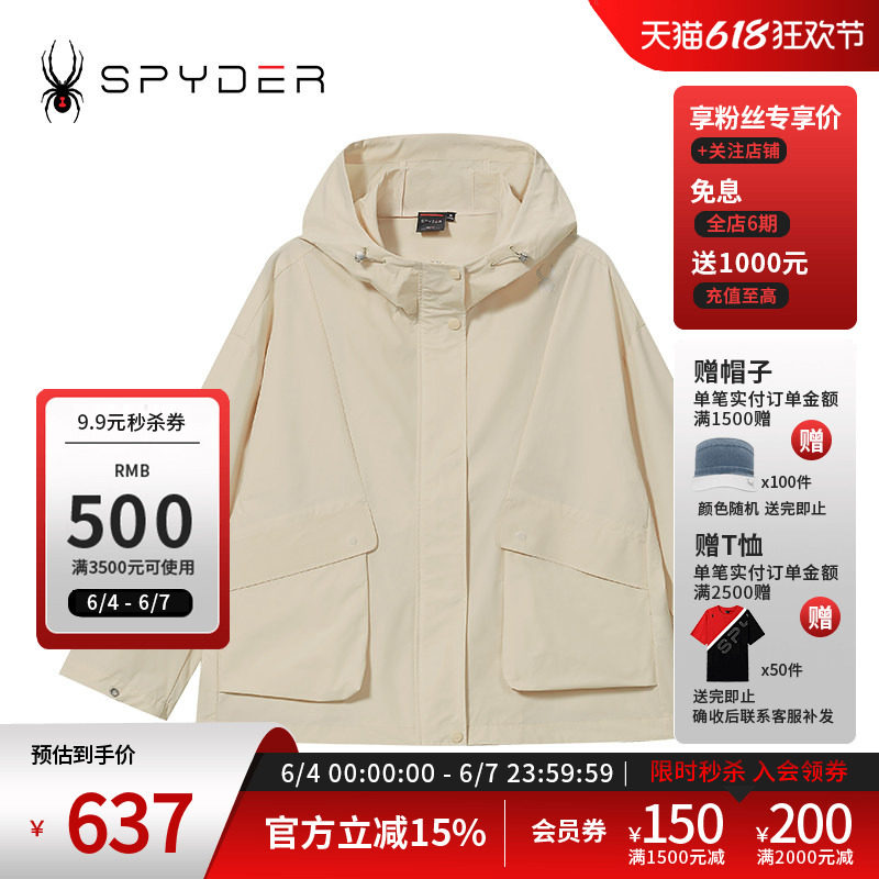 SPYDER蜘蛛春夏女SKI LIFE透气印花纯色运动休闲连帽夹克24CS108W