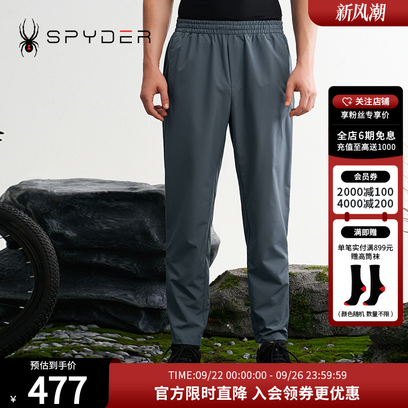 SPYDER夏季新品男子URBAN LIFE轻薄透气户外休闲运动长裤24CS533M