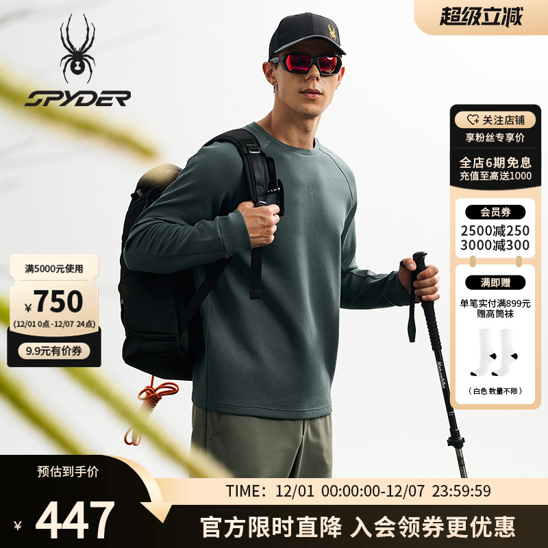 蜘蛛秋季男透气运动休闲圆领T恤