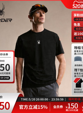 SPYDER蜘蛛春夏男经编布面料凉感经典运动短袖圆领T恤02TE26101KM