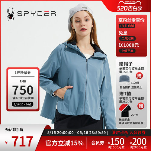 蜘蛛女舒适休闲连帽夹克外套