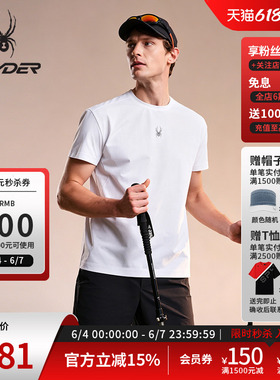 SPYDER蜘蛛春夏男速干棉舒适百搭纯色拼接运动短袖圆领T恤STO08KM