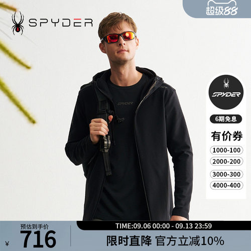 蜘蛛秋冬男保暖休闲连帽夹克外套